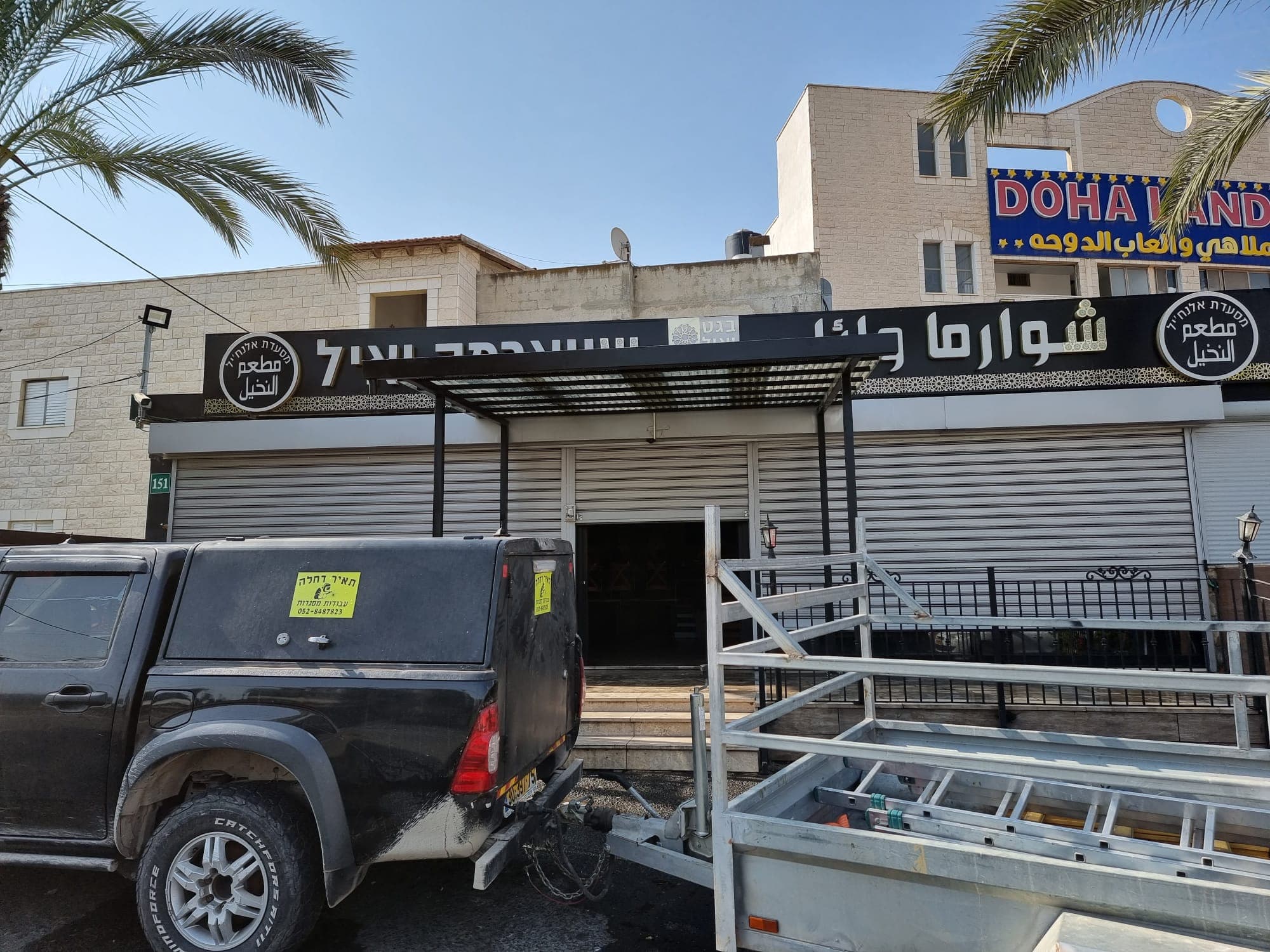 פרגולה או גג – עבודת מסגרות